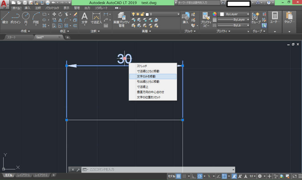 Autocad Autocad Ltの寸法の使い方や編集方法 No Architecture No Life