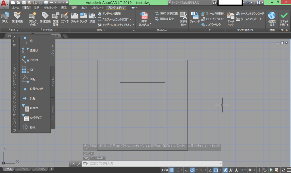 Autocad Autocad Ltのブロック図形の作図や編集方法 No Architecture No Life