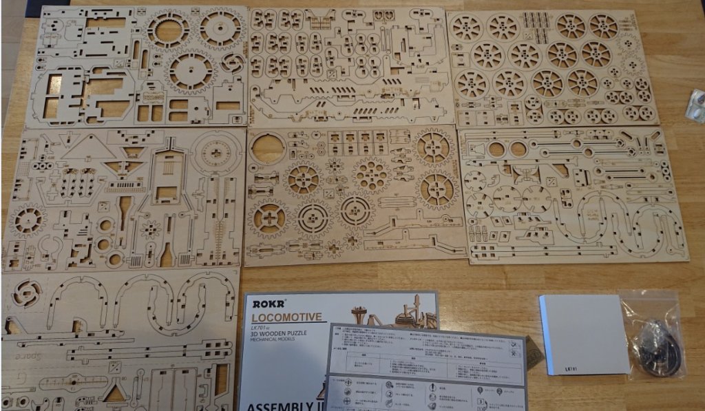 3D木製パズル　LOCOMOTIVE　LK701のパーツの参考画像