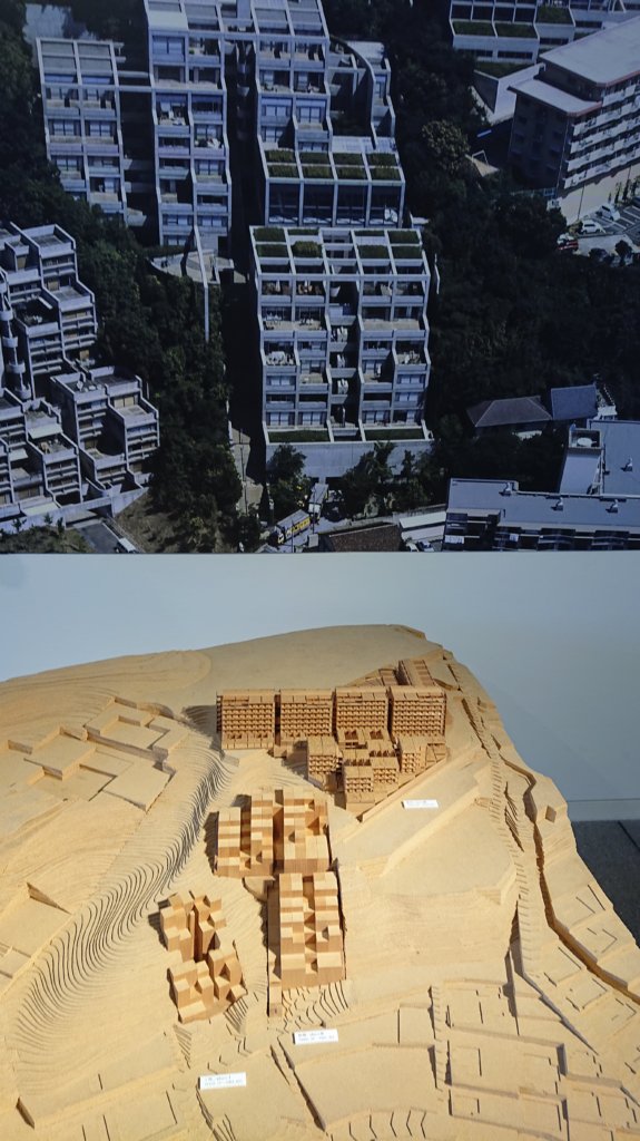 六甲集合住宅の模型の画像