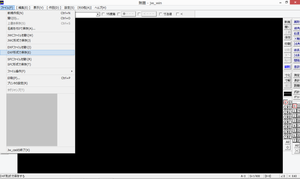JWCAD(JWW)と、AutoCAD,AutoCADLTで読み込めるようにするには「DXF形式で保存」の参考画像
