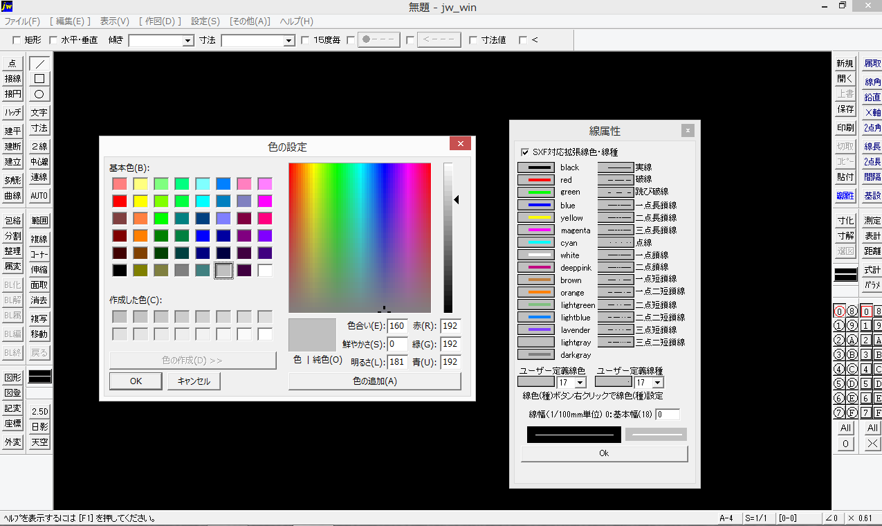 JWCAD(JWW)のSXFの属性では細かく色の設定ができるの参考画像